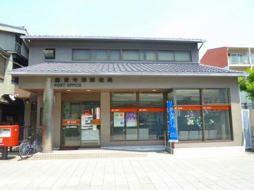 郵便局　西宮今津郵便局（郵便局）まで383m