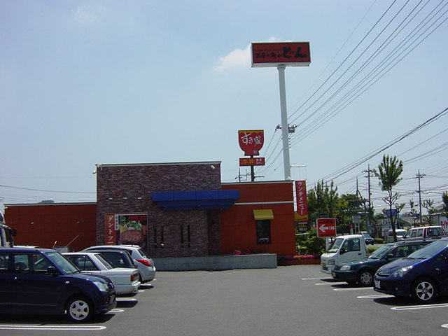 その他　ステーキのどん太田店（その他）まで498m