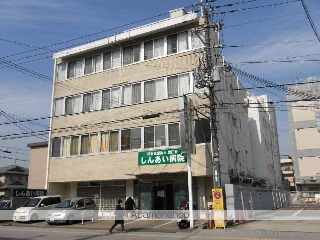 病院　しんあい病院（病院）まで240m