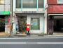 郵便局　近鉄郡山駅前郵便局（郵便局）まで375m