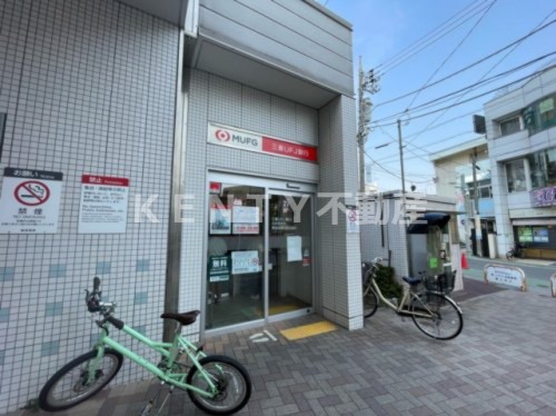 銀行　三菱UFJ銀行 ATMコーナー 東急荏原町駅（銀行）まで349m