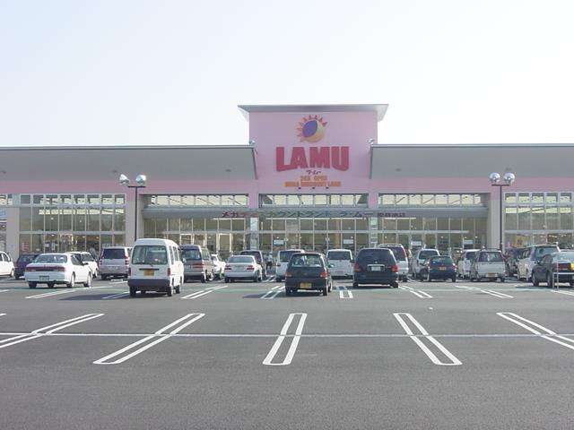 その他　ラムーまで530ｍ