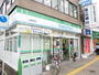 コンビニ　ファミリーマート白鷺駅前店（コンビニ）まで326m