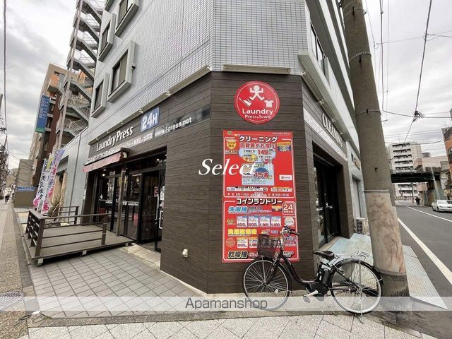 その他　ランドリープレス日ノ出町店（その他）まで30m
