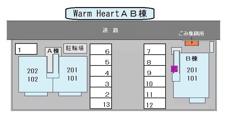 Warm Heart A棟のその他写真