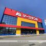 その他　ケーズデンキ伊那店（その他）まで2144m
