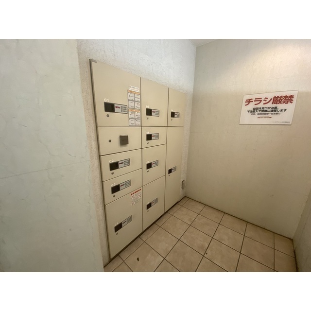 その他共有部分