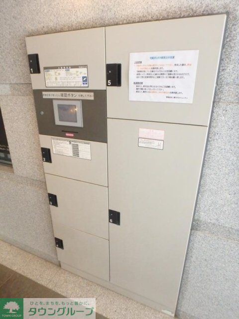その他　宅配BOX