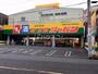 スーパー　ジャパン港波除店（スーパー）まで327m