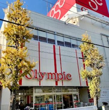 ショッピングセンター　オリンピックショッピングセンター川崎鹿島田店（ショッピングセンター）まで278m
