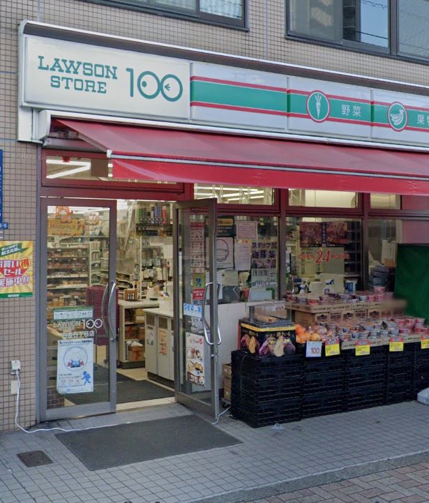 スーパー　ローソンストア100 LS白金五丁目店（スーパー）まで304m