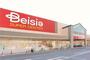 スーパー　Beisia SUPER CENTER(ベイシアスーパーセン（スーパー）まで1949m