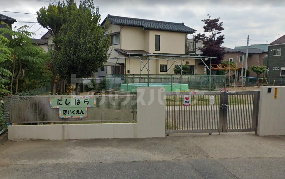 幼稚園・保育園　西原保育園（幼稚園・保育園）まで1020m