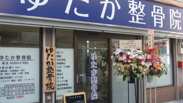 西武池袋線 桜台駅 徒歩3分 4階建 新築の周辺写真