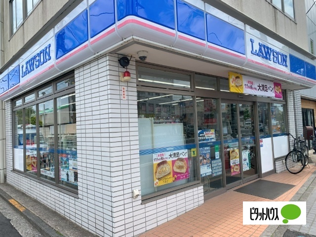 コンビニ　ローソン横浜大岡二丁目店（コンビニ）まで555m
