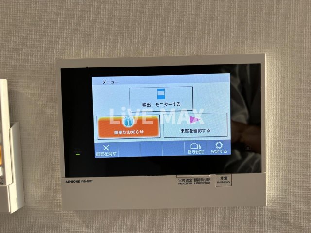 セキュリティ