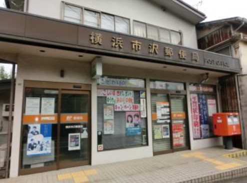 ユナイト市沢ジョアンマリオの周辺写真