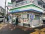 コンビニ　ファミリーマート板橋南ときわ台（コンビニ）まで40m