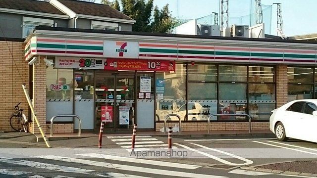 コンビニ　セブンイレブン（コンビニ）まで590m