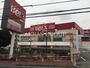 スーパー　ベルクス板橋中台店（スーパー）まで428m