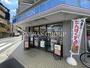 コンビニ　ローソン 常盤台四丁目店（コンビニ）まで481m