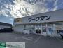 ショッピングセンター　ワークマン（ショッピングセンター）まで5370m