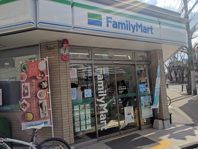 コンビニ　ファミリーマート白川通別当町店（コンビニ）まで167m