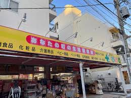 ドラックストア　どらっぐぱぱす 東尾久4丁目店（ドラッグストア）まで132m