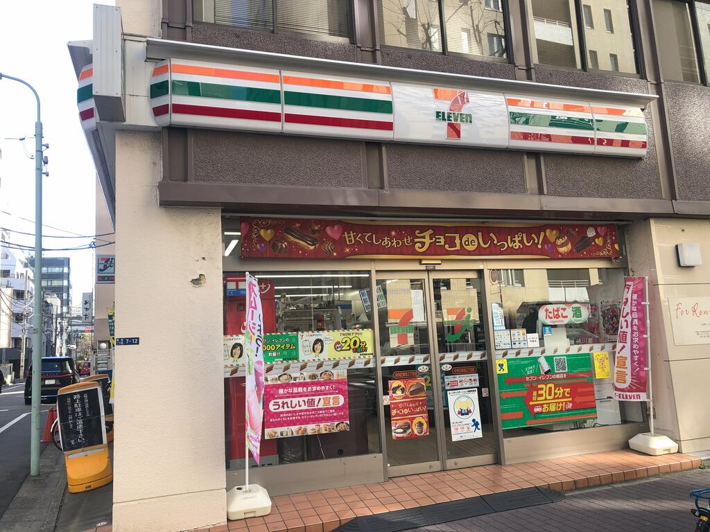 ムルーエ築地の周辺写真