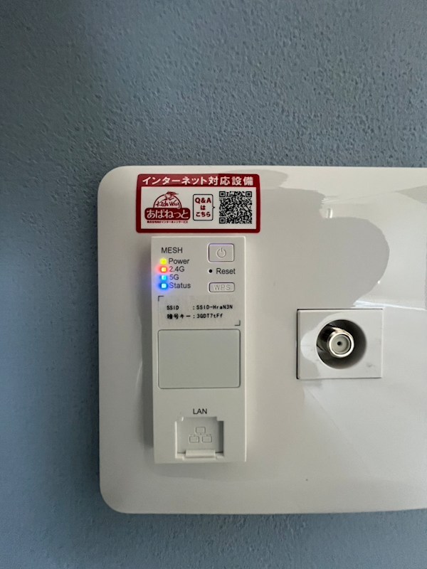 その他設備　※同シリーズ物件参考写真