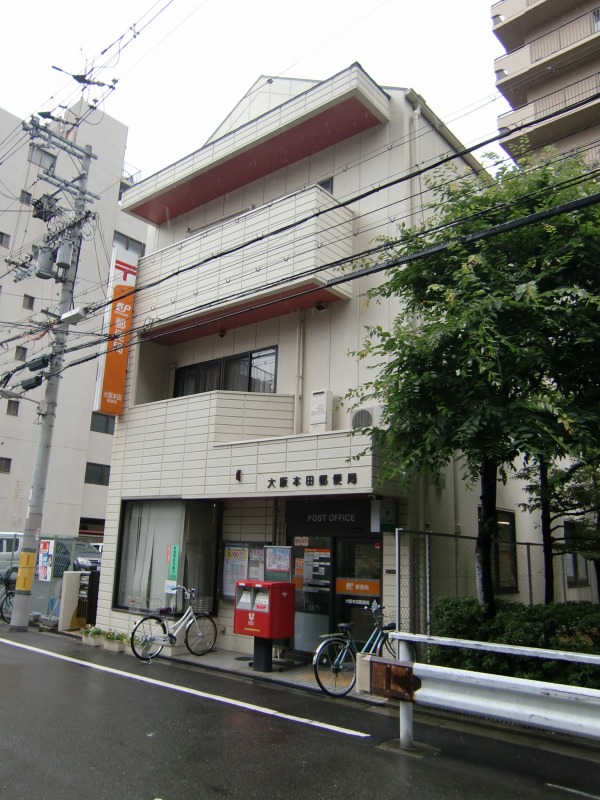 郵便局　大阪本田郵便局（郵便局）まで213m