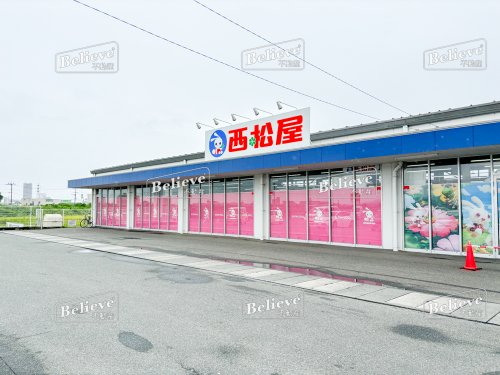 ショッピングセンター　西松屋 トライアルみやき店（ショッピングセンター）まで1246m
