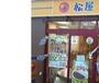 その他　松屋　梅屋敷店（その他）まで583m