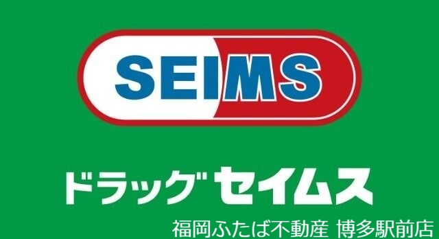 レジデンス ソレイユの周辺写真