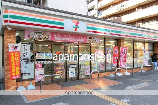 コンビニ　セブンイレブン（コンビニ）まで170m