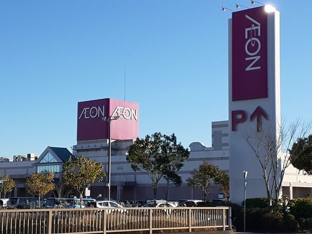 ショッピングセンター　イオン笠間店（ショッピングセンター）まで728m