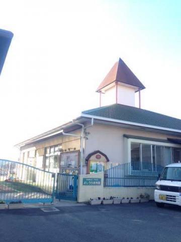 幼稚園・保育園　よしうら保育園（幼稚園・保育園）まで1411m