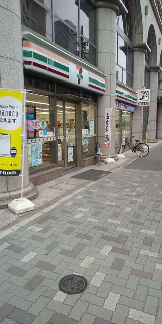 コンビニ　セブンイレブン　名古屋葵３丁目（コンビニ）まで110m