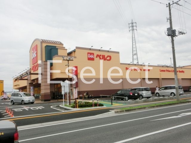 スーパー　ベルク千葉浜野店（スーパー）まで1030m