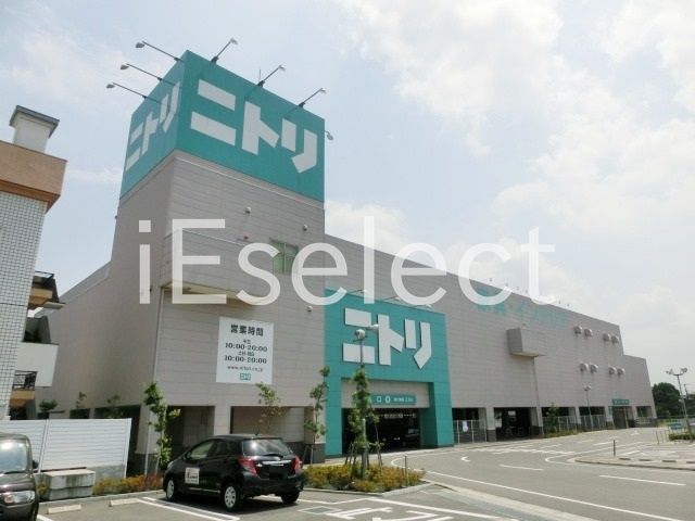ホームセンター　ニトリ千葉市原店（ホームセンター）まで900m