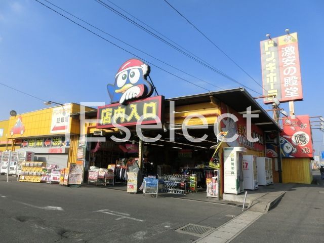 その他　ドン・キホーテ浜野店（その他）まで760m