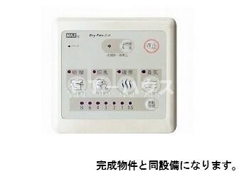 その他共有部分　その他設備