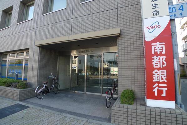 銀行　南都銀行大阪東支店（銀行）まで320m