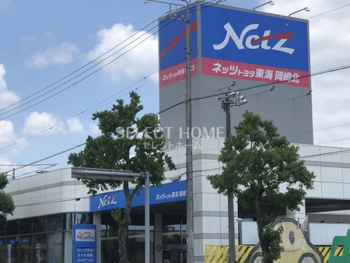 その他　ネッツトヨタ東海岡崎北店（その他）まで144m