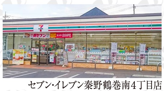 b’CASA鶴巻温泉IIre-bornの周辺写真