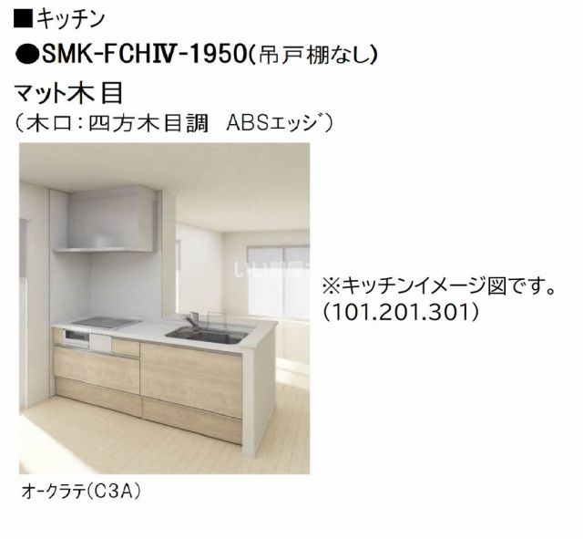 Studiareのキッチン写真