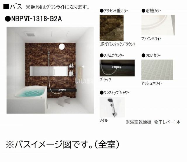 Studiareの風呂写真
