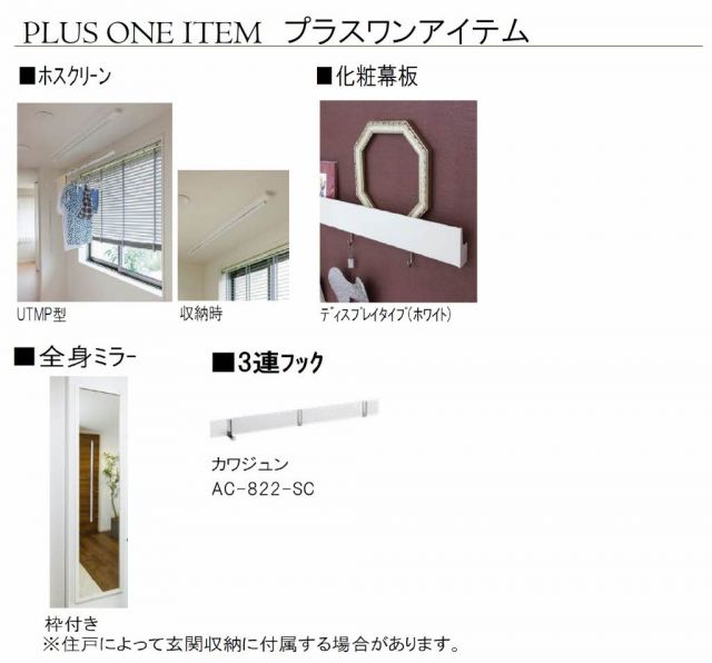 Studiareの玄関写真
