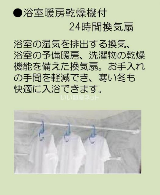 Studiareの内装写真