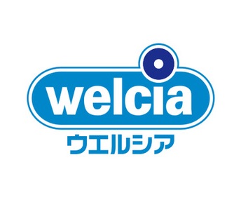 ドラックストア　ウエルシア山形南館店（ドラッグストア）まで934m